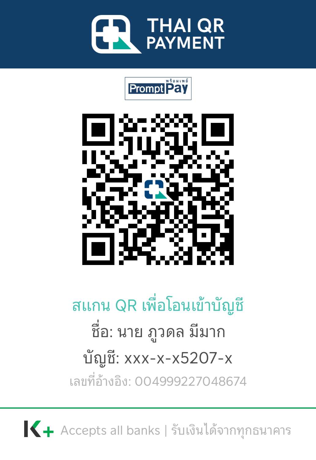 PromptPay QR Code